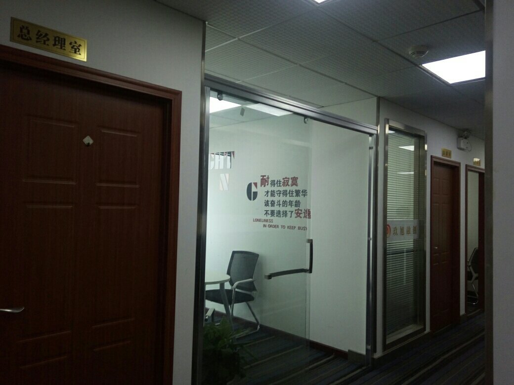 武汉玖旭融创企业管理咨询 深耕本土，助力企业赢战未来