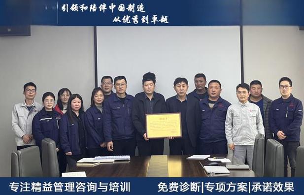 班组建设咨询 激活企业管理的“神经末梢”