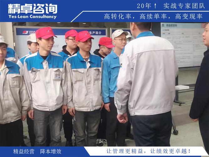 工厂管理体系是什么？企业管理咨询如何助力工厂升级